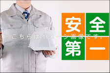 イメージ３１