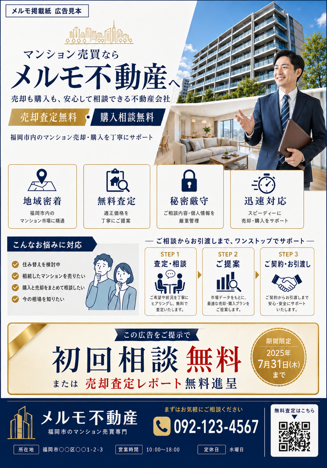4図(A4)